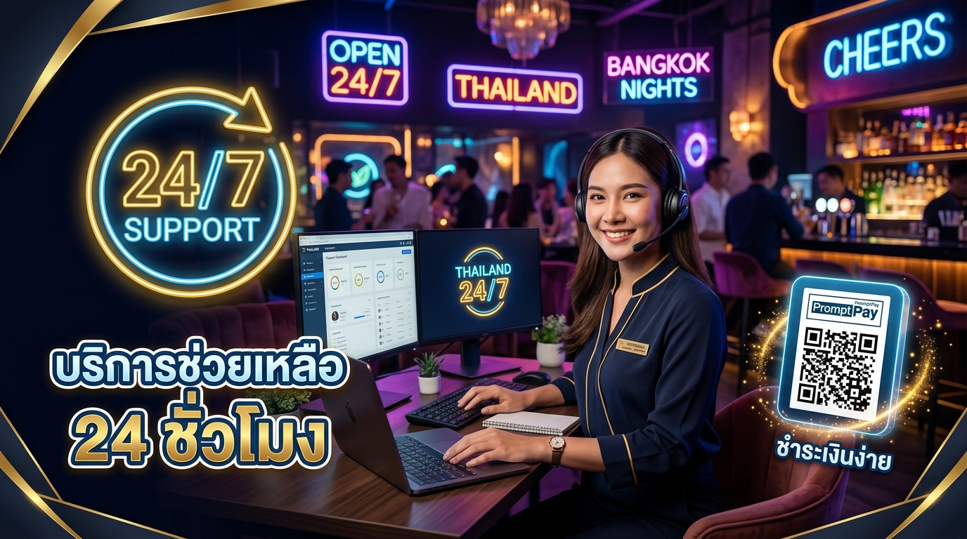 WE88 24/7 Customer Support